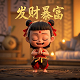 胡麻将图片头像大全